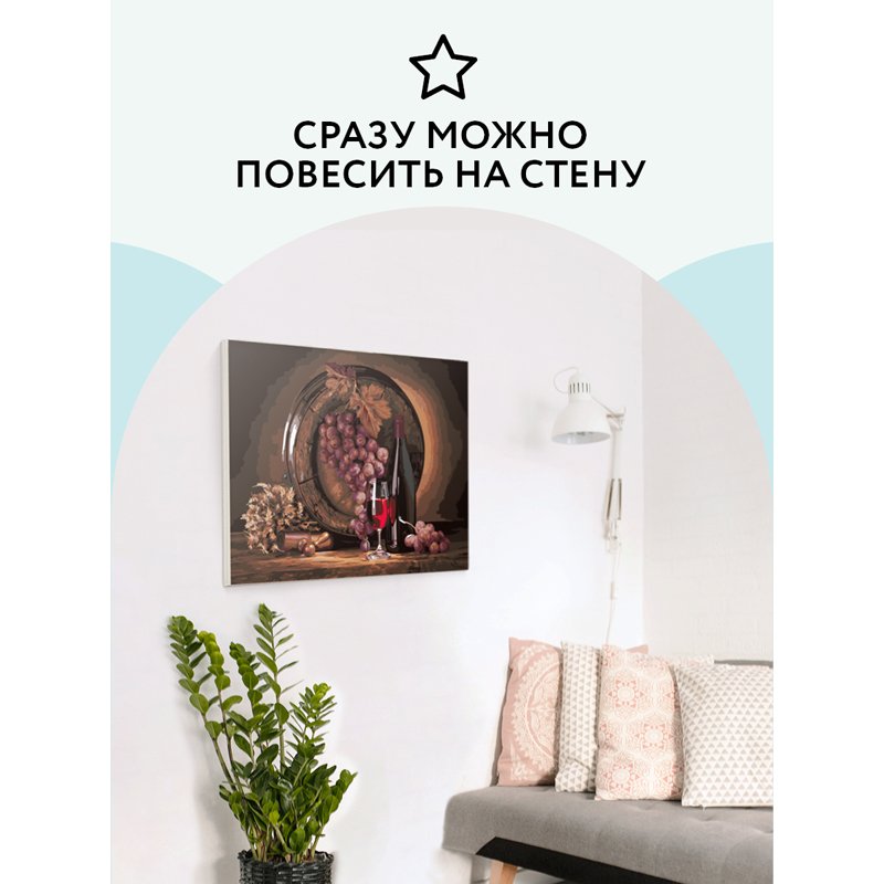 Картина по номерам на холсте ТРИ СОВЫ «Винный погреб», 30×40, с акриловыми красками и кистями