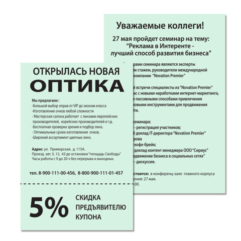 Бумага цветная BRAUBERG, А4, 80 г/м2, 500 л., пастель, зеленая, для офисной техники, 