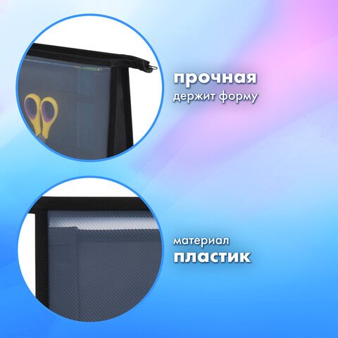 Папка для труда на молнии BRAUBERG А4, 2 отделения, органайзер, «Neon drift»