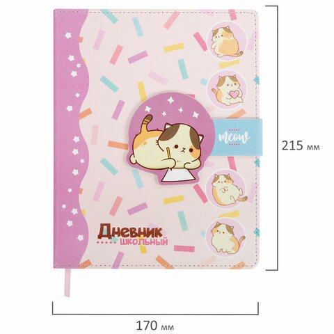 Дневник 1-4 класс 48 л., кожзам (твердая), застежка, ЮНЛАНДИЯ, «Аниме Котики»
