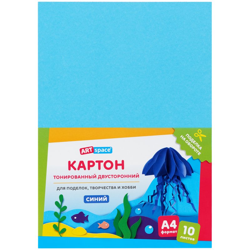 превью Картон тонированный в массе А4, ArtSpace, 10л., синий, 180г/м2