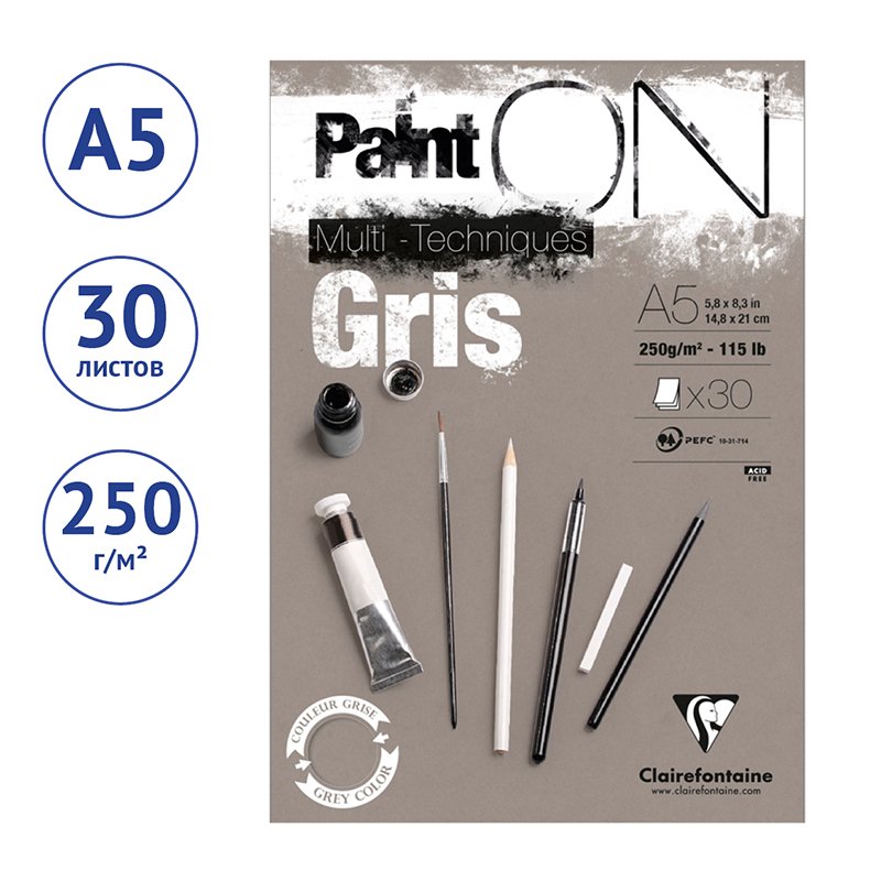 Скетчбук - альбом для смешанных техник 20л., А5, на склейке Clairefontaine «Paint'On Grey», 250г/м2, серый