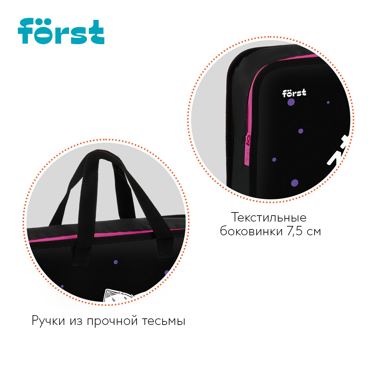 Папка с ручками 1 отделение, А4 Först «Plush Dream», 340×245×75мм, пластик, на молнии
