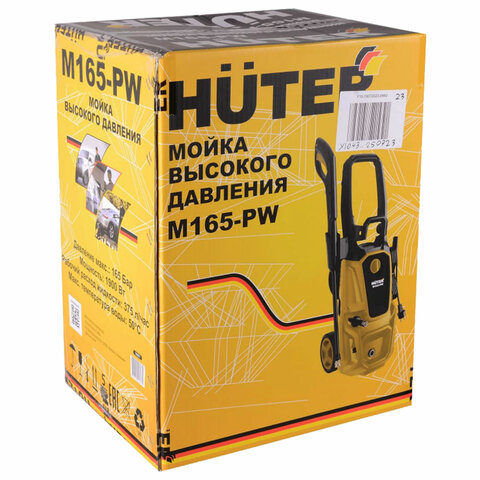 Минимойка HUTER M165-PW, мощность 1.9 кВт, давление 165 бар, шланг 5 м