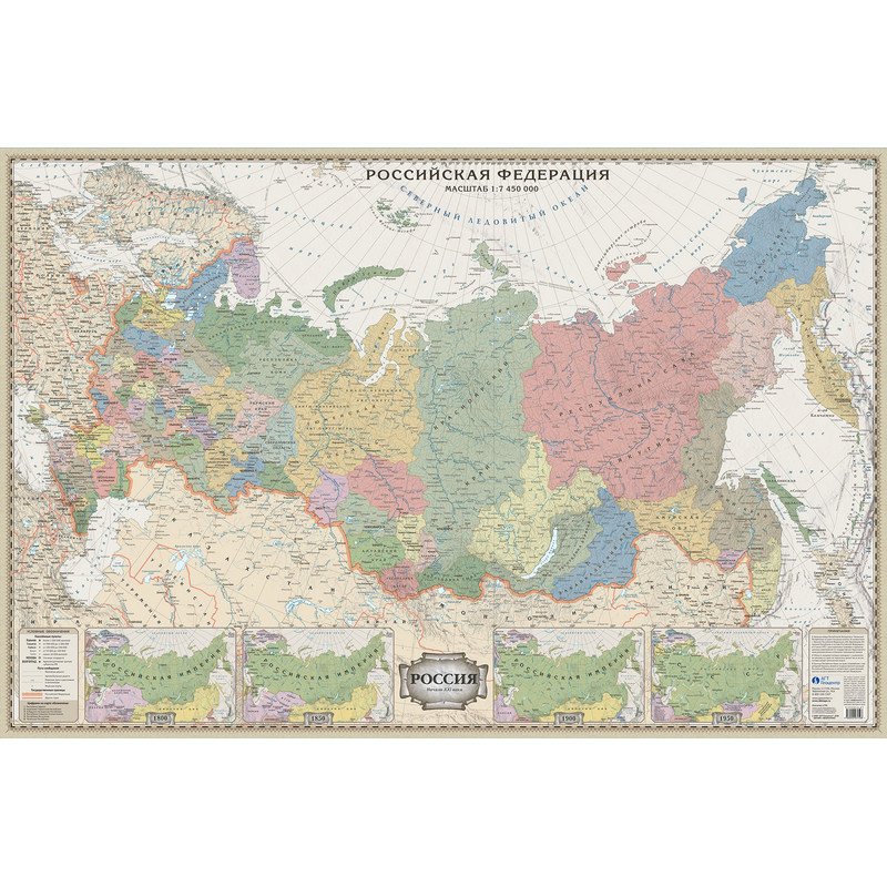 Карта России настенная политико-административная 1:7.2 млн - купить в ...