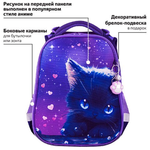 Ранец BRAUBERG PREMIUM, 2 отделения, с брелоком, «Anime cat», 38×29х16 см