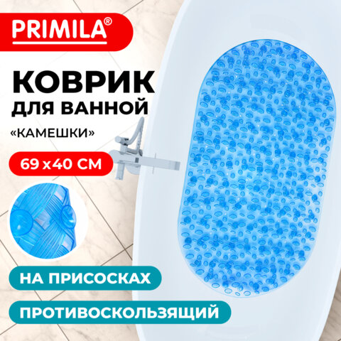 Коврик для ванны противоскользящий 69×40см, «Камешки», овальный, прозрачно-голубой, ПВХ, PRIMILA