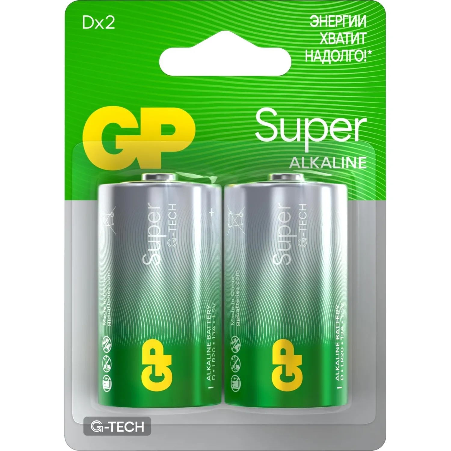 Батарейки GP Super D/373/LR20, 1.5В, алкалиновые, 2 шт. в блистере