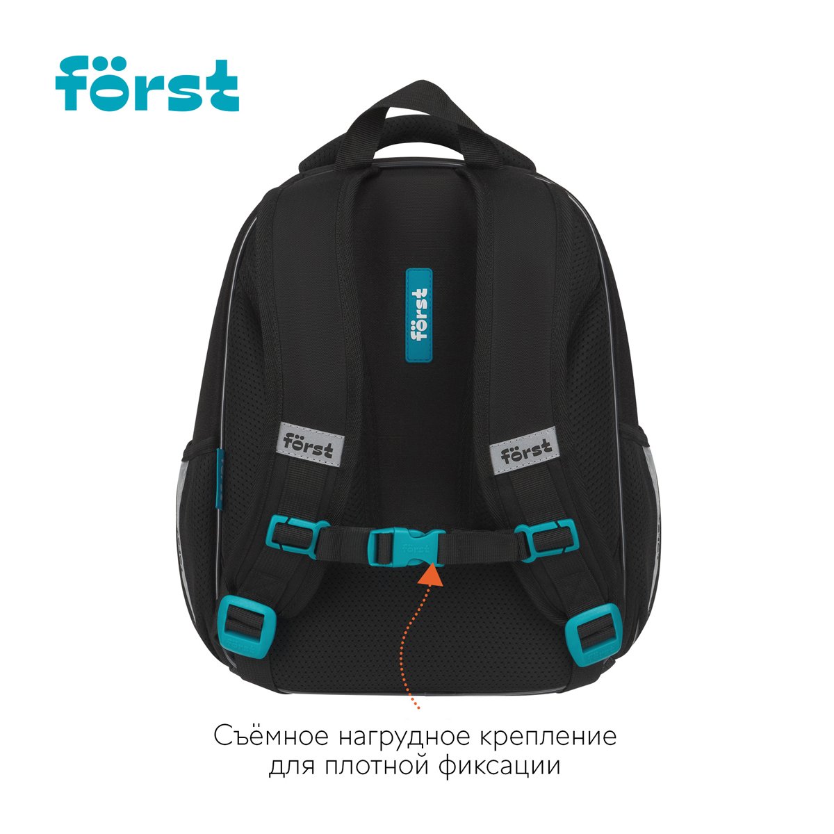 Ранец Först F-Light «Cool adventure» 36×27×15см, 2 отделения, 2 кармана, анатомическая спинка