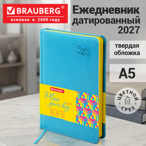 Ежедневник датированный 2027, А5, 138×213 мм, BRAUBERG «Rainbow», под кожу, бирюзовый