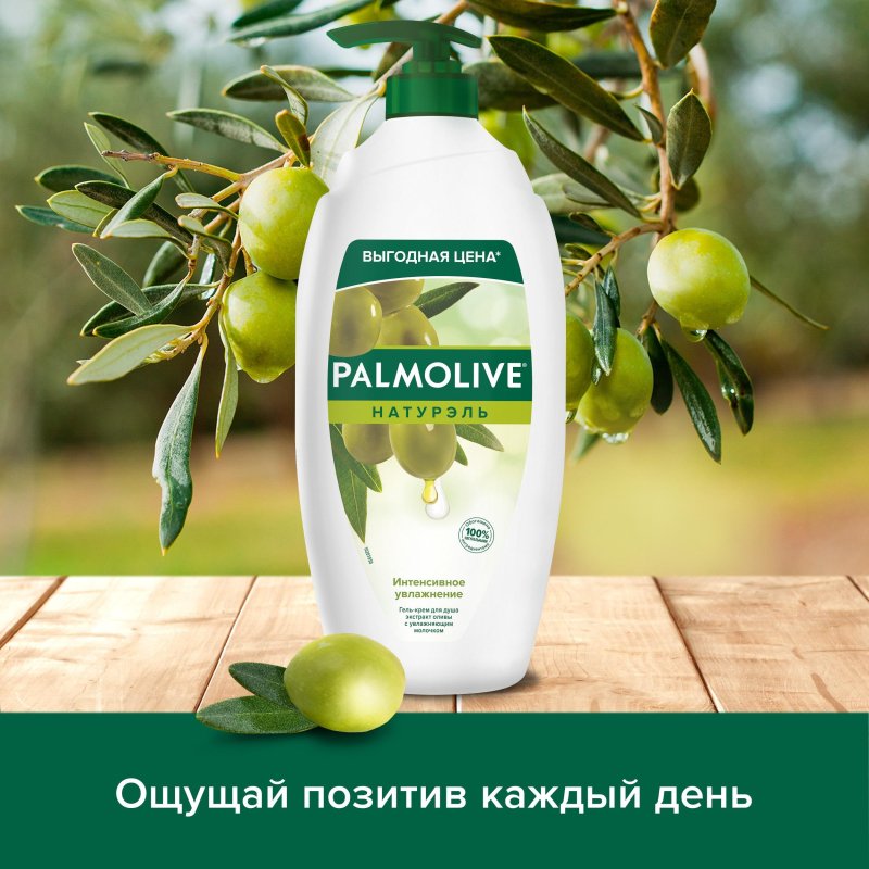 Гель для душа Palmolive Интенсивное увлажнение Олива и Увлаж молочко 750 мл