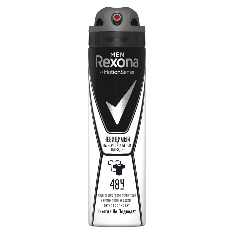 Дезодорант-спрей мужской Rexona Men Невидимый на черном и белом 150 мл