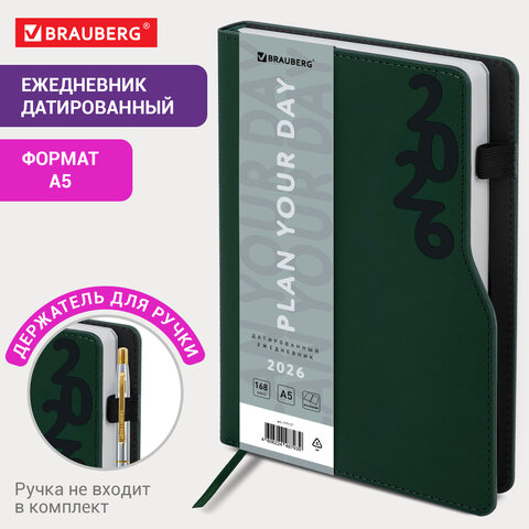 Ежедневник датированный 2026, А5, 150×213 мм, BRAUBERG «Up», под кожу, софт-тач, держатель для ручки, зеленый