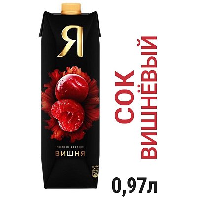 Сок Я вишня, освет. 0.97 л