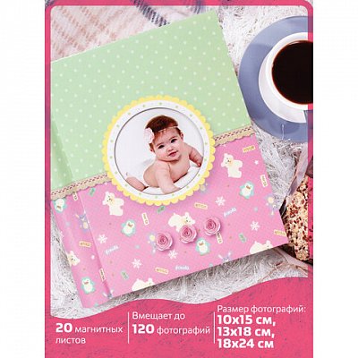 Фотоальбом BRAUBERG «Sweet Dreams» 20 магнитных листов23×28 смспиральрозовый391150