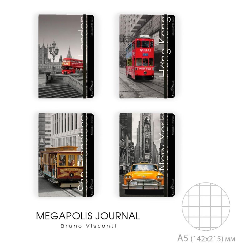 Блокнот А5 горизонтальный  Megapolis Art города на резинке 4 вида