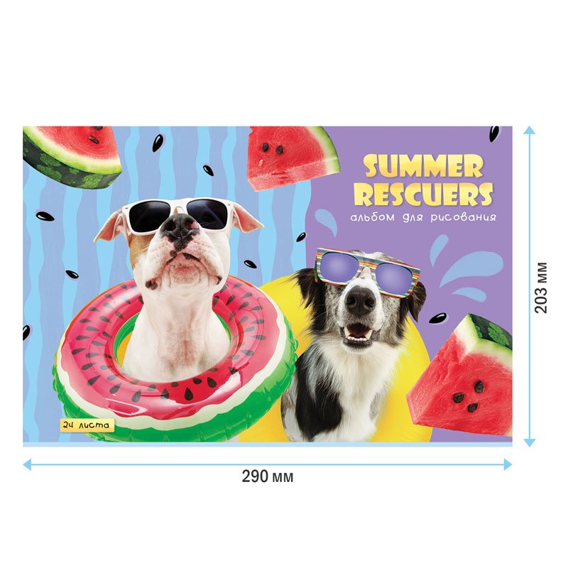 Альбом для рисования 24л., А4, на скрепке ArtSpace «Питомцы. Summer», эконом