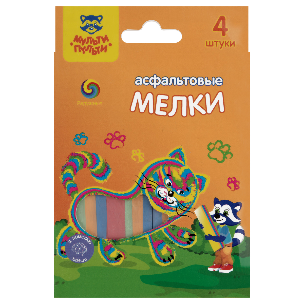 Мелки радужные для асфальта Мульти-Пульти 4цв., 4шт, картонная упаковка с держателем