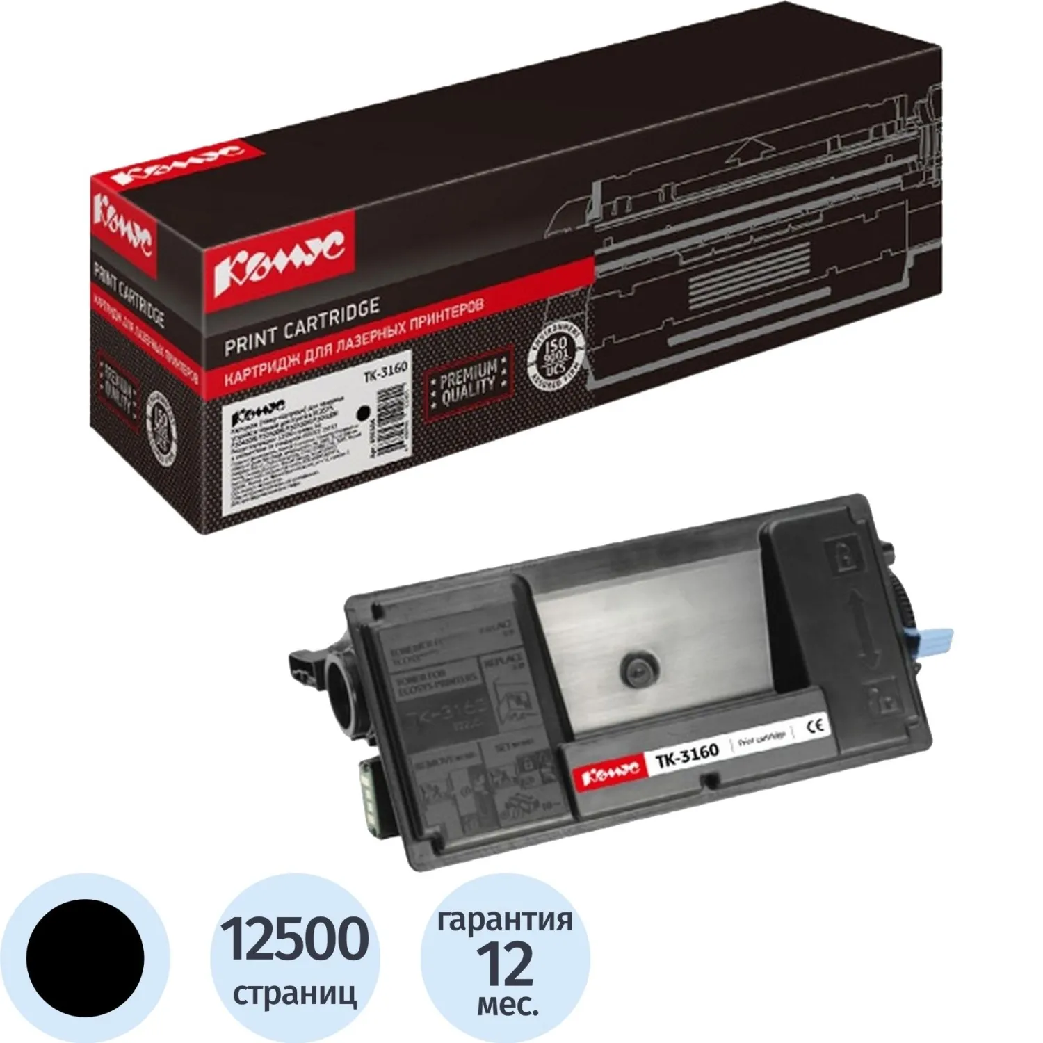 превью Картридж лазерный Комус TK-3160 1T02T90NL1 для Kyocera чёрный совместимый