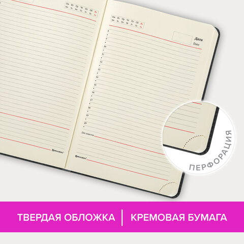 Ежедневник недатированный А5 138×213 мм BRAUBERG «Status» под кожу, 160 л., черный