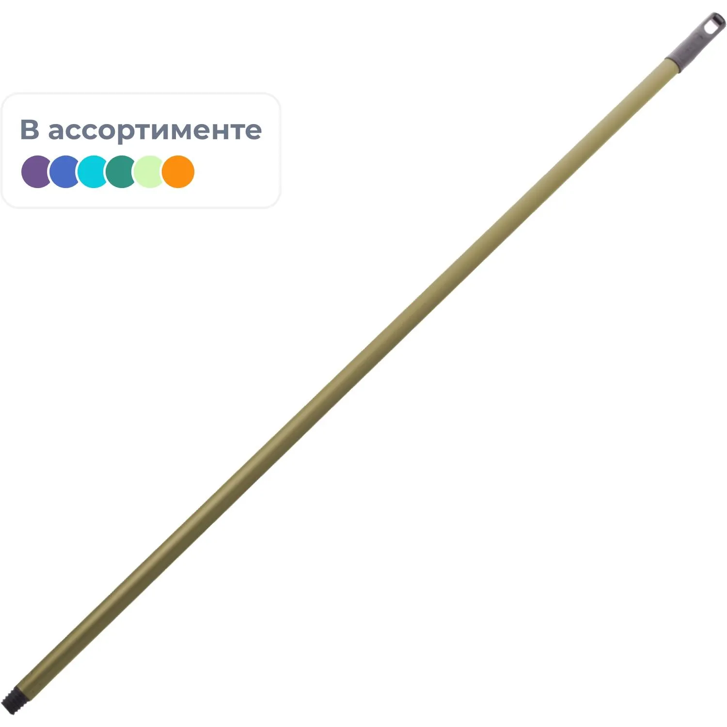 превью Рукоятка (ручка) для щёток Spin&clean 120 см металлопластик d20 мм (с еврорезьбой)