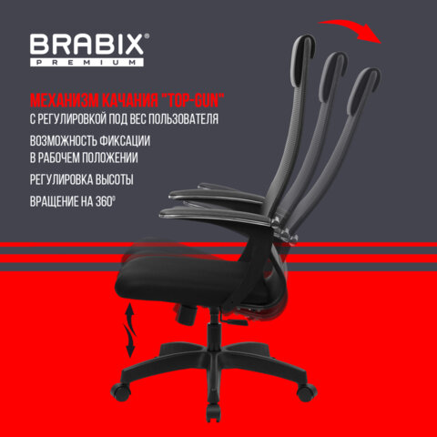 Кресло офисное BRABIX PREMIUM «Ultimate EX-801» пластик, плотная двойная сетка Х2, черное