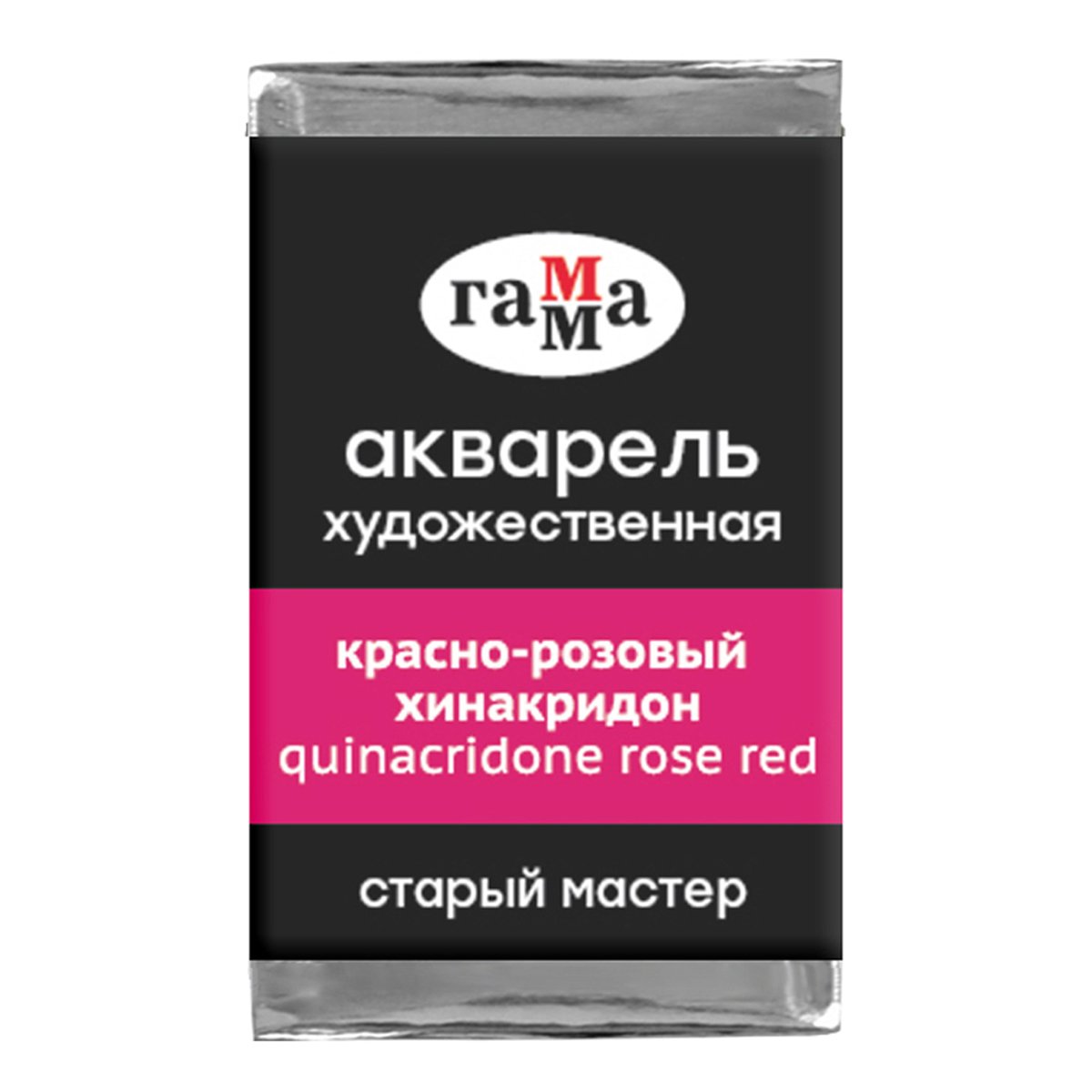 превью Акварель художественная Гамма «Старый мастер», красно-розовый хинакридон, 2.6мл, кювета