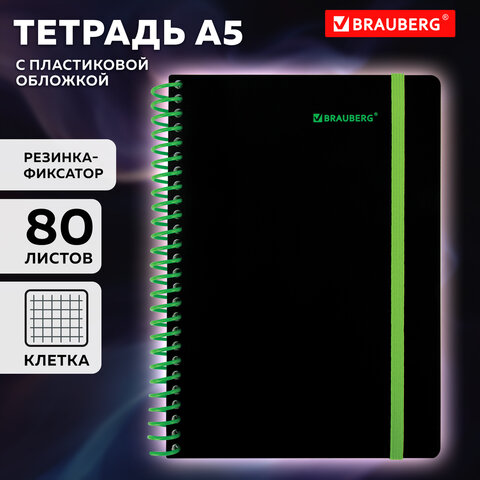 Тетрадь обложка пластик, А5 80 л., спираль пластик, резинка, клетка, BRAUBERG, черный/зеленый