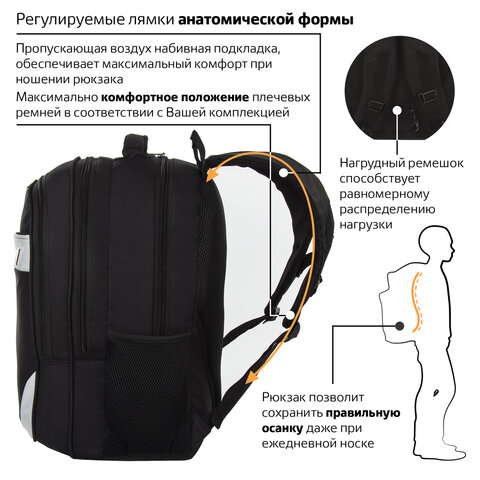 Рюкзак для школы и офиса BRAUBERG SP-1, размер 46?34?21 см, ткань, серо-белый