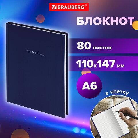 Блокнот МАЛЫЙ ФОРМАТ 110×147 мм, А6, 80 л., твердый, клетка, BRAUBERG «Minimal», синий