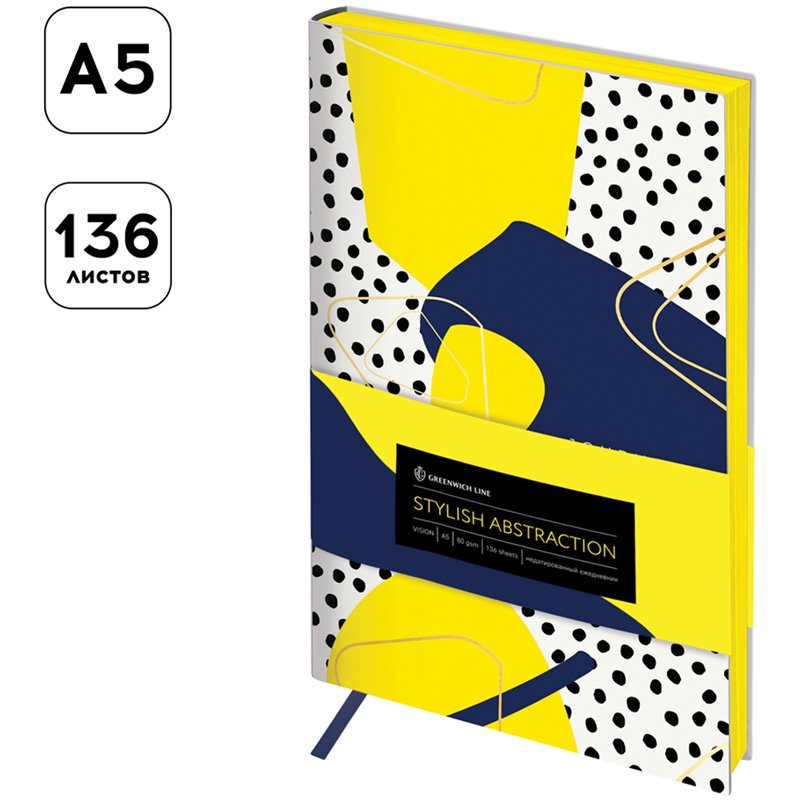 Ежедневник недатир. А5, 136л., кожзам, Greenwich Line «Vision. Stylish abstraction», тон. блок, цветной срез