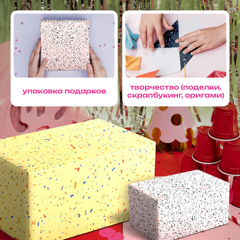 Бумага упаковочная мелованная НАБОР 3 шт., «Terrazzo», 70×100 см, 3 дизайна, ЗОЛОТАЯ СКАЗКА