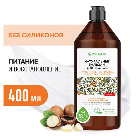 Бальзам для волос 400 мл, SYNERGETIC «Максимальное питание и восстановление», натуральный