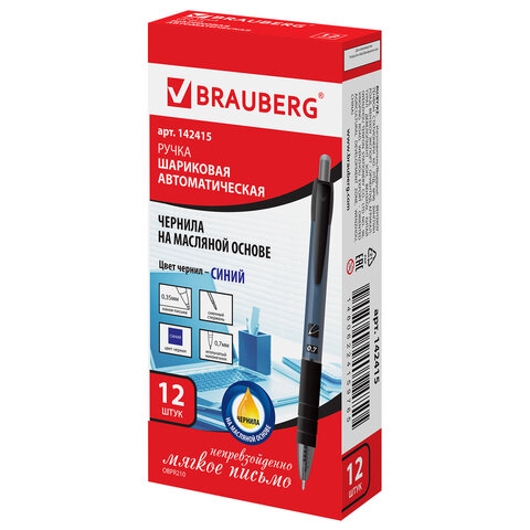 Ручка шариковая масляная автоматическая с грипом BRAUBERG «Trace», СИНЯЯ, узел 0.7 мм, линия письма 0.35 мм