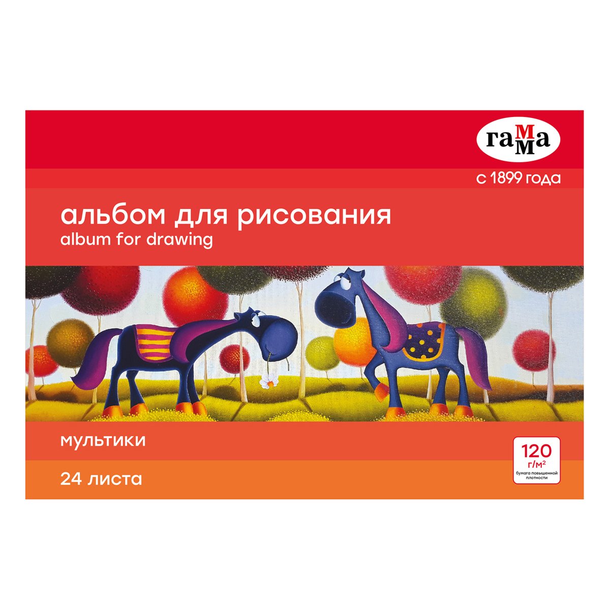 превью Альбом для рисования 24л., А4, на склейке Гамма «Мультики», 120г/м2