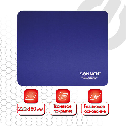 превью Коврик для мыши SONNEN «BLUE», резина + ткань, 220×180х3 мм