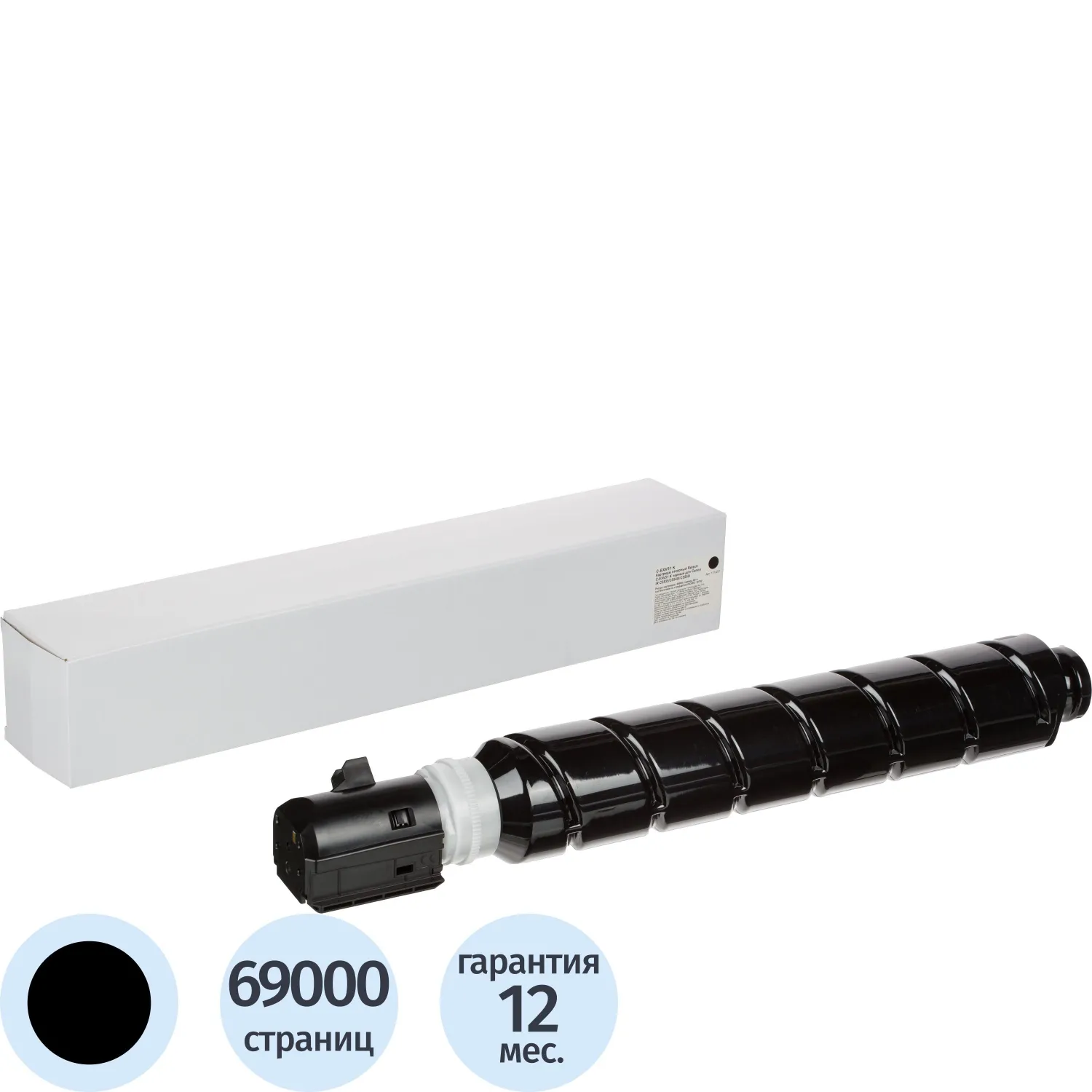 Картридж лазерный Retech C-EXV51 Bk 0481C002 для Canon чёрный совместимый