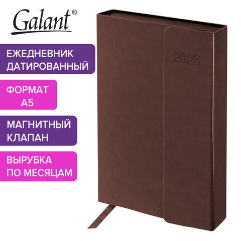 превью Ежедневник датированный 2025 А5 148×218 мм GALANT «Magnetic», под кожу, клапан, коричневый