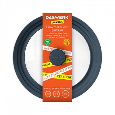 Крышка для любой сковороды и кастрюли универсальная 3 размера (22-24-26 см) антрацит, DASWERK