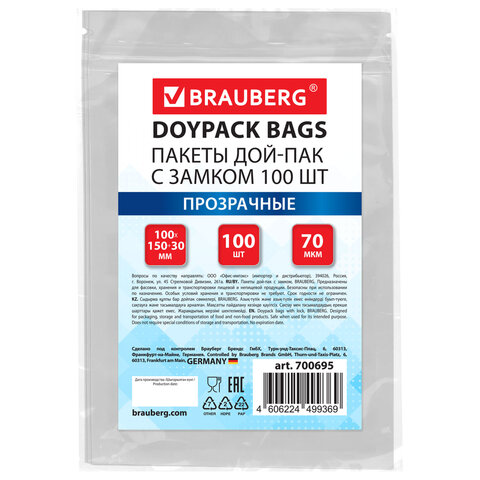 превью Пакеты дой-пак с замком ZIP LOCK, прозрачные, 100×150 + 30 мм, КОМПЛЕКТ 100 штук, 70 мкм, BRAUBERG