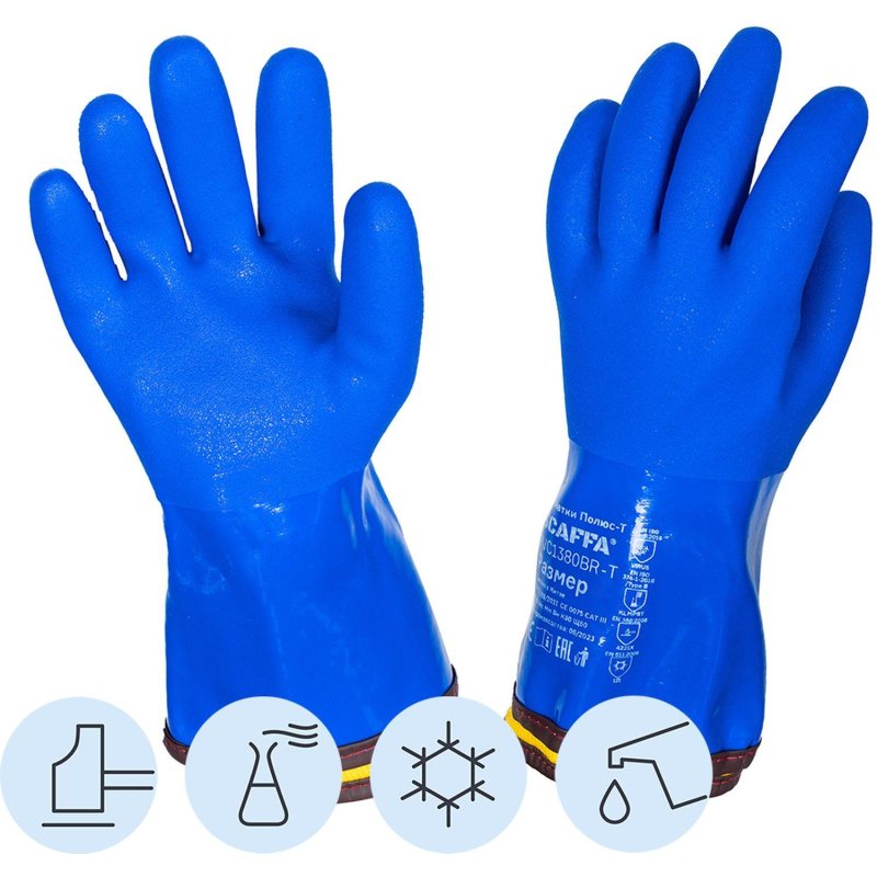 Перчатки защитные ПВХ SCAFFA Полюс-Т PVC1380BR-T цв. синий р.11 (6 пар ...