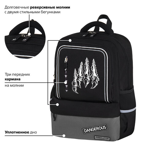 Рюкзак BRAUBERG STAR, 1 отделение, 5 карманов, «Claws», черный, 40×29x13 см