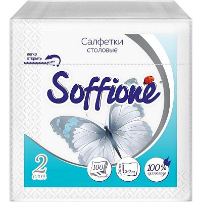 Салфетки бумажные Soffione белые 24×24см 2сл 100шт/уп