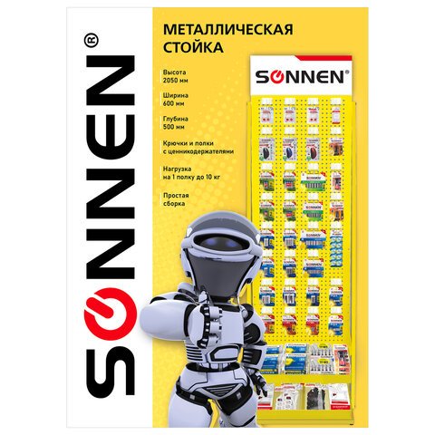 Стойка для размещения товара напольная SONNEN, 205×60x50 см, 25 крючков, 2 полки, металл