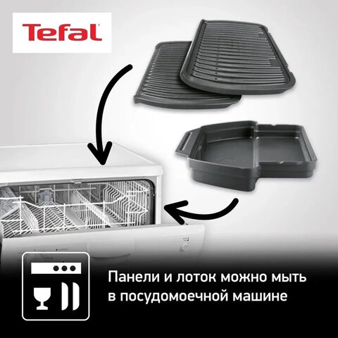 Электрогриль TEFAL GC714834, 2000 Вт, съемные панели, регулировка температуры, черный