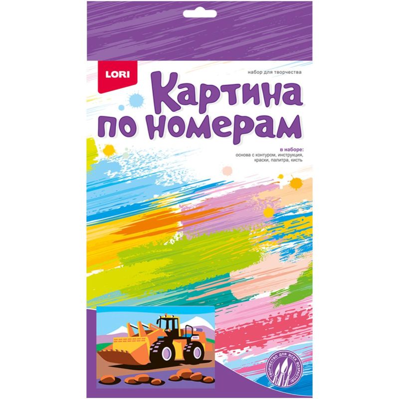 Картина по номерам для малышей ТРАНСПОРТ Силовой трактор набор Ркн-106