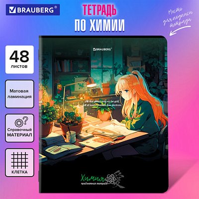 Тетрадь предметная «ANIME GIRLS» 48 л., матовая ламинация, ХИМИЯ, клетка, подсказ, BRAUBERG