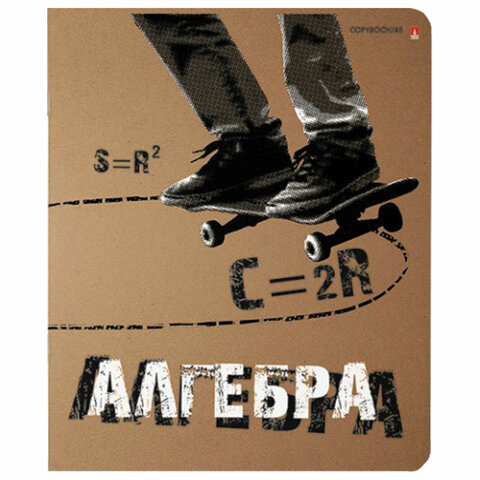 превью Тетрадь предметная КРУТАЯ ТЕМА 48 л., объемная печать, АЛГЕБРА, клетка, АЛЬТ, 7-48-110