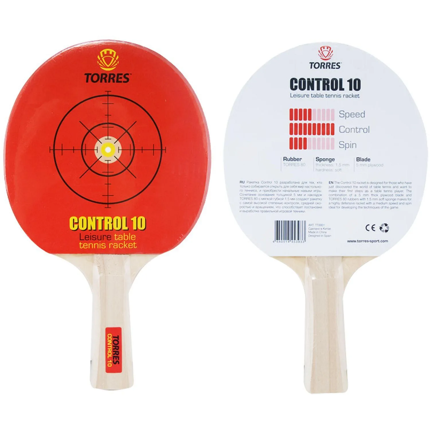 Ракетка для настольного тенниса Torres Control 10