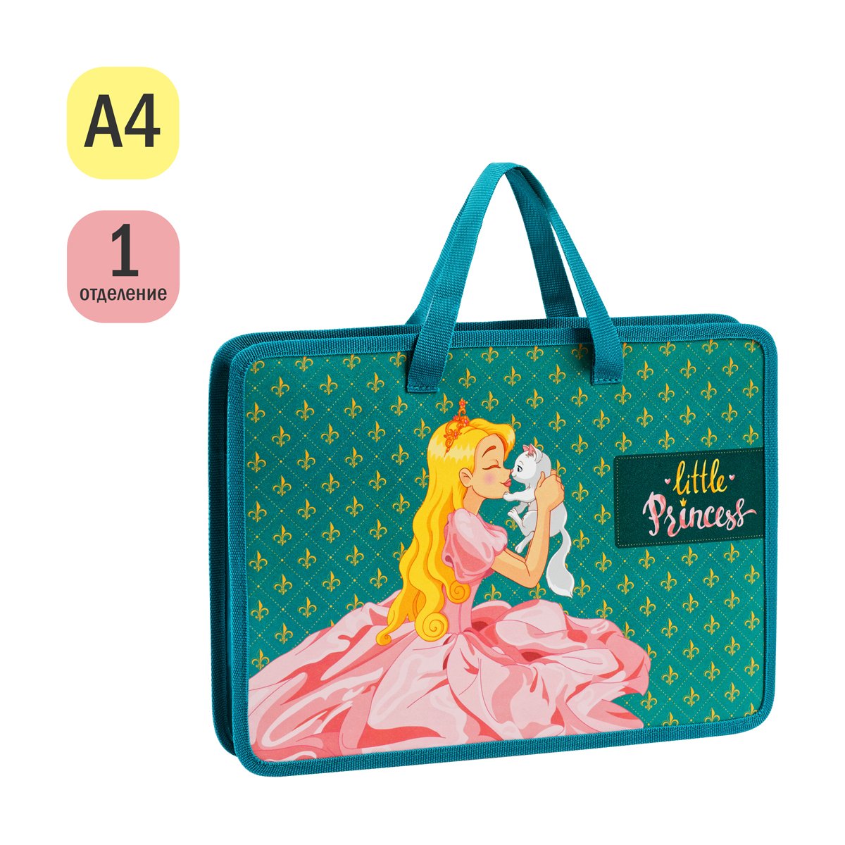 Папка с ручками А4 ArtSpace «Princess», пластик, на молнии, 45мм